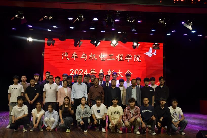 青春心向党 建功我担当||Beat365唯一官方网站隆重召开2024学年表彰大会暨迎“青年节”主题党日活动